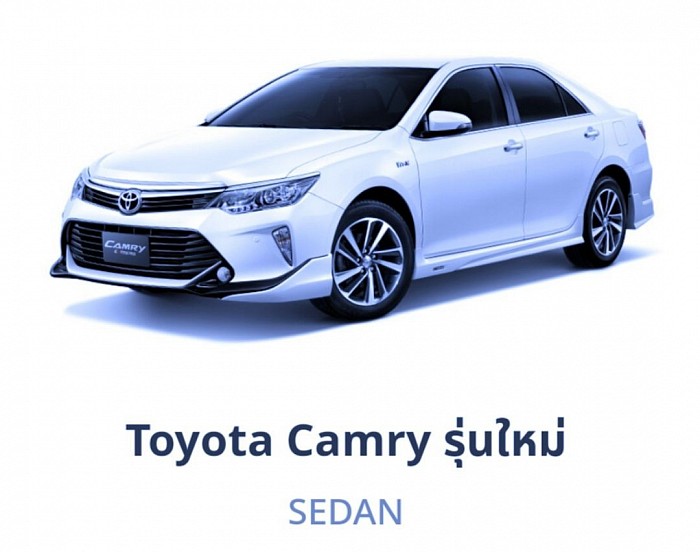 toyota camry,แท็กซี่สนามบิน